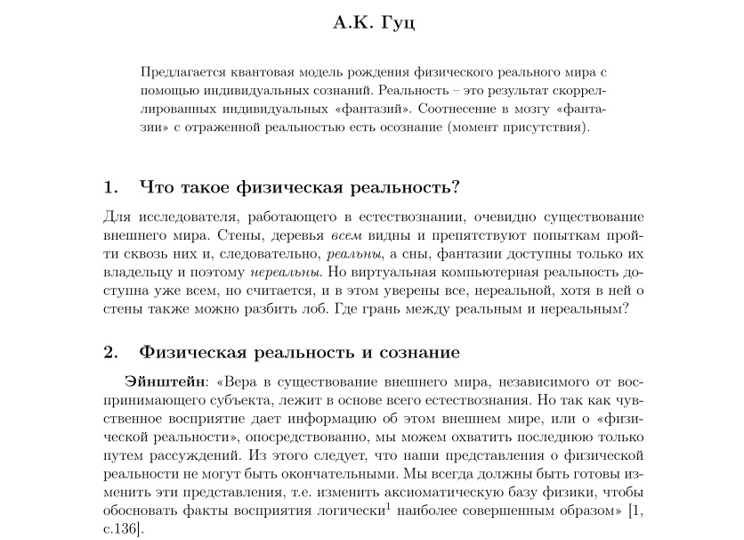 ✨ Виртуальная реальность меняет наши представления о том, как можно учиться, играть, тренироваться и изучать мир