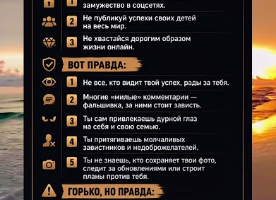 Реальность виртуального: философский взгляд