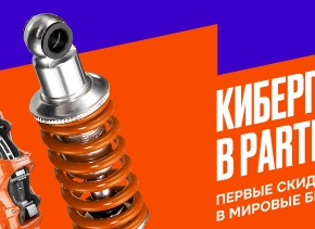КИБЕР-ПЯТНИЦА | Виртуальная реальность - настоящее или будущее?