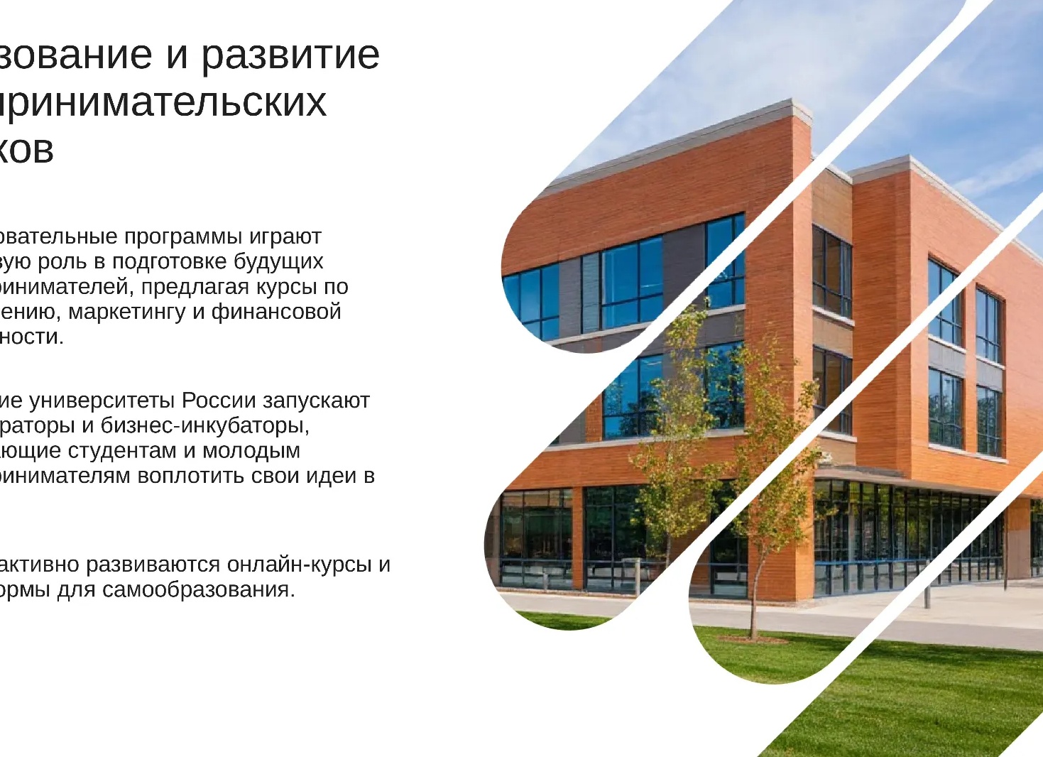 Виртуальная реальность и развитие навыков программирования