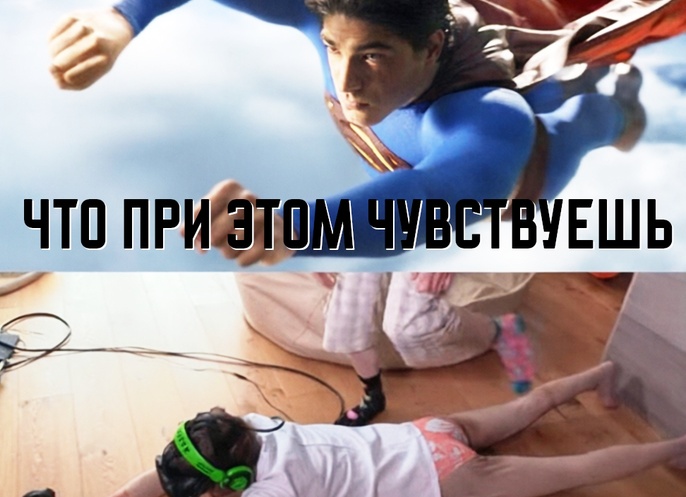 Виртуальная реальность: перспективы развития VR-технологий