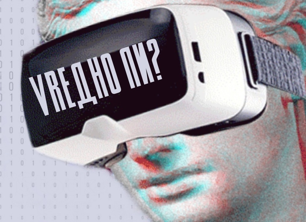 Виртуальная реальность в медицине: как VR-технологии ускоряют процесс реабилитации