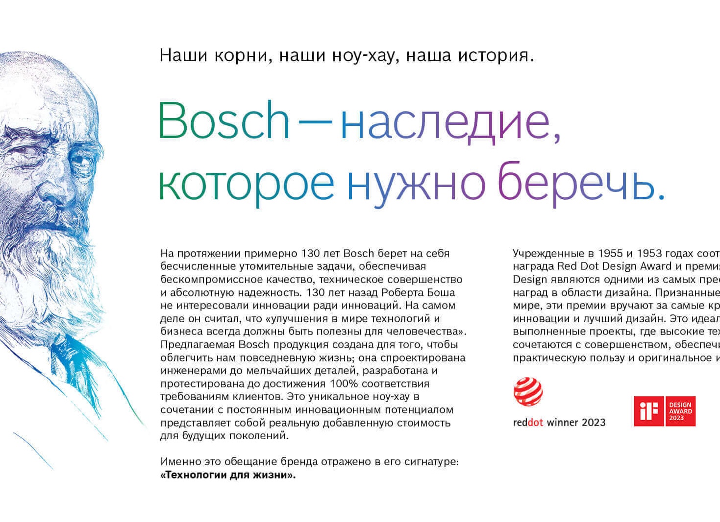 Виртуальная реальность на пользу человечества!
