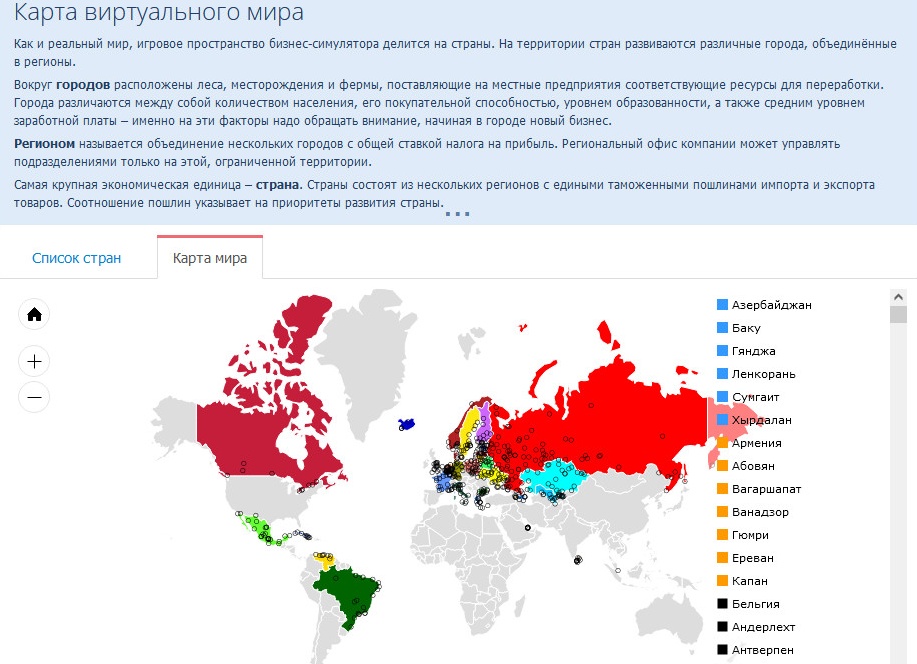 Виртуальная реальность: границы нового мира