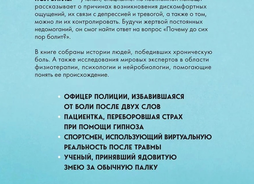 Что почитать про виртуальную реальность?
