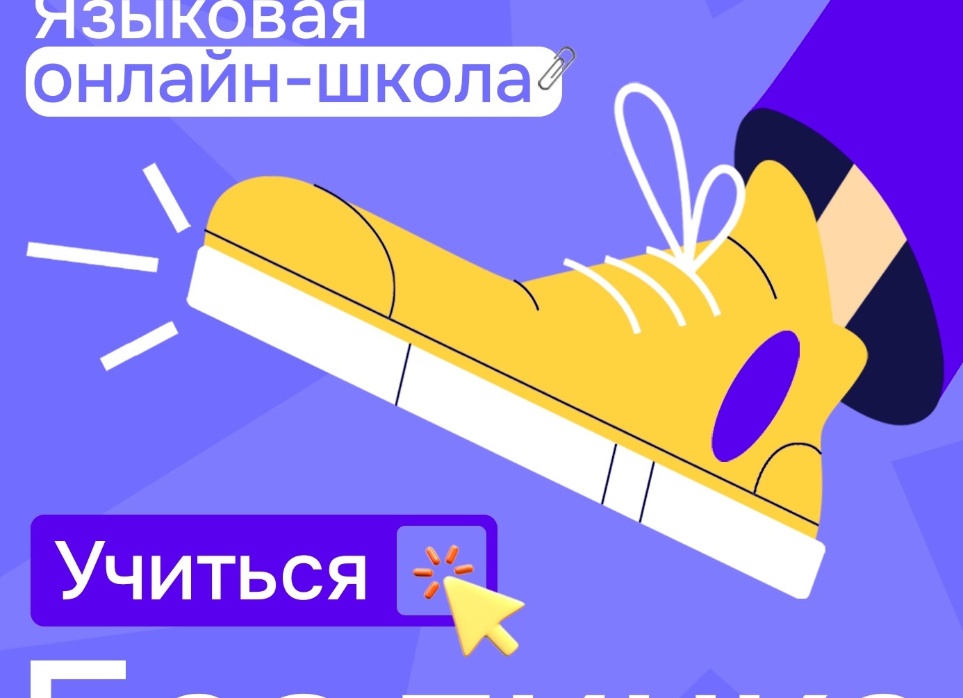 Разработка виртуальной реальности с нуля: шаги и технологии.