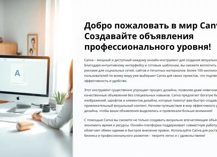 Виртуальная реальность — мощный инструмент, который даёт уникальное ощущение присутствия и вовлечённости, но её нужно применять осознанно